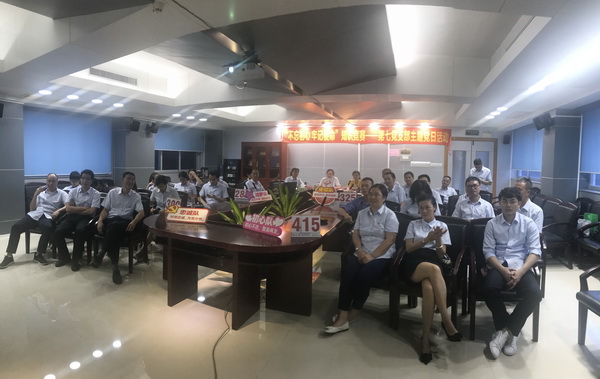 36365线路检测中心(中国)有限公司