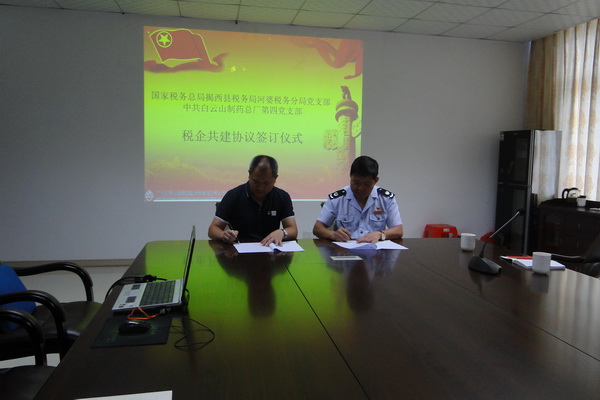 36365线路检测中心(中国)有限公司