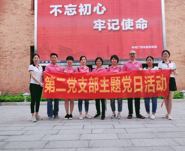 36365线路检测中心(中国)有限公司