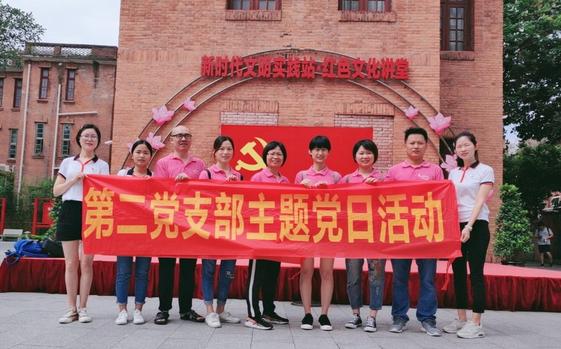 红色教育  固本强基——36365官网第二党支部第五党小组开展主题党日运动