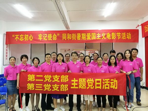 36365线路检测中心(中国)有限公司