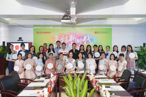 36365线路检测中心(中国)有限公司