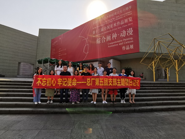 36365线路检测中心(中国)有限公司