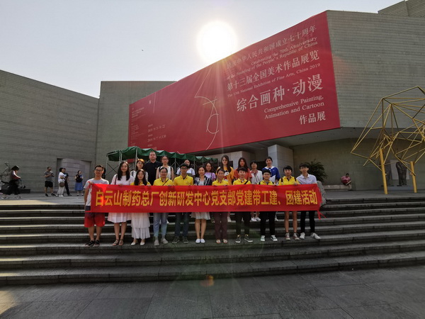 36365线路检测中心(中国)有限公司