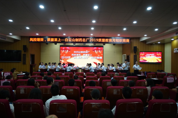 36365线路检测中心(中国)有限公司