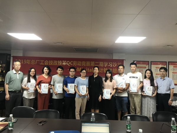 36365线路检测中心(中国)有限公司