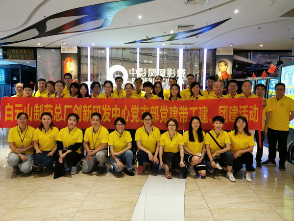 36365线路检测中心(中国)有限公司