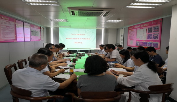 36365线路检测中心(中国)有限公司