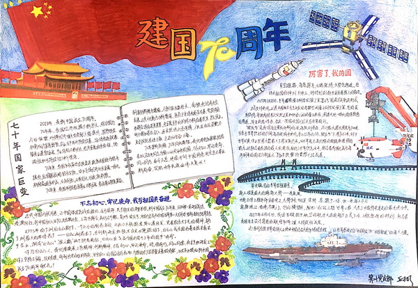 36365线路检测中心(中国)有限公司