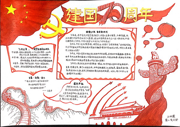 36365线路检测中心(中国)有限公司