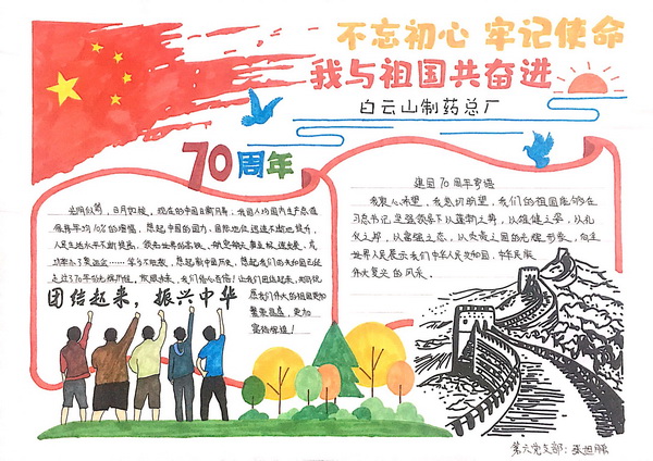 36365线路检测中心(中国)有限公司