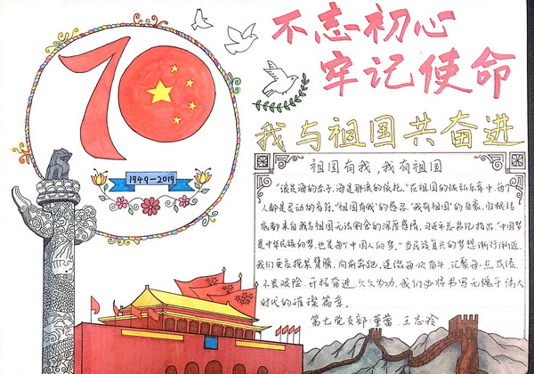 36365线路检测中心(中国)有限公司