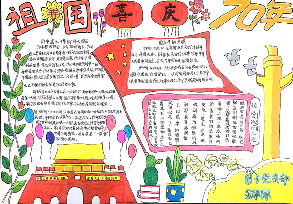 36365线路检测中心(中国)有限公司