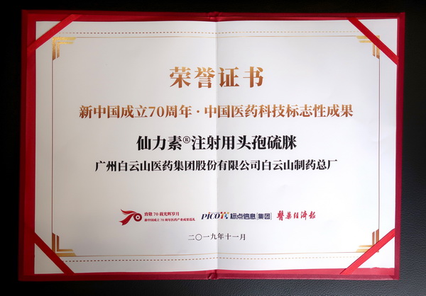 36365线路检测中心(中国)有限公司