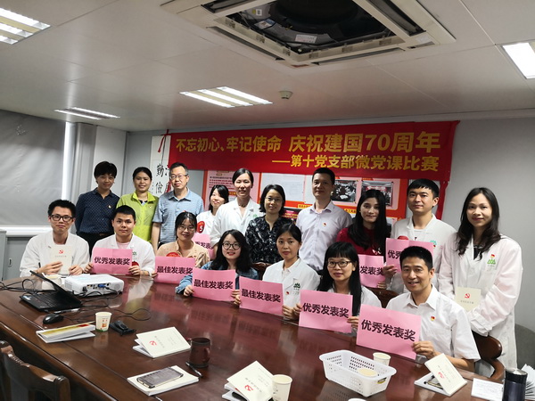 36365线路检测中心(中国)有限公司