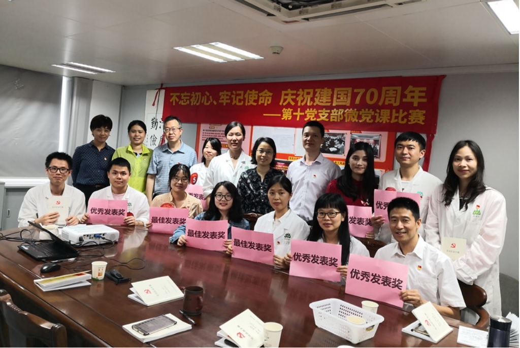 讲党课 温党史 献礼祖国70华诞——总厂第十党支部开展“不忘初心、切记使命”庆祝新中国建设70周年微党课角逐