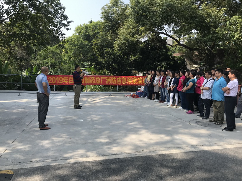 防患于未“燃”，，，，，，筑牢防火防地———36365官网仓储部开展2019年消防应急预案演练