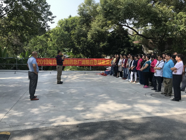 36365线路检测中心(中国)有限公司