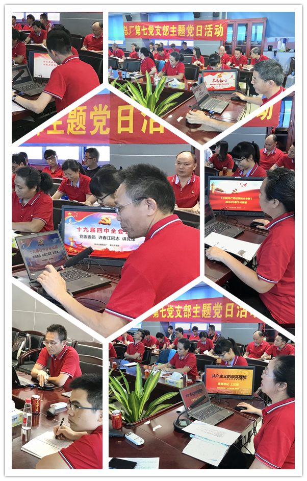 36365线路检测中心(中国)有限公司