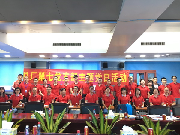 36365线路检测中心(中国)有限公司