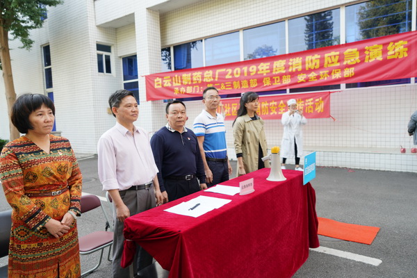 36365线路检测中心(中国)有限公司