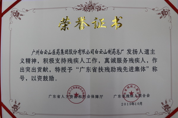 36365线路检测中心(中国)有限公司