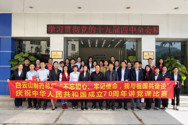 36365线路检测中心(中国)有限公司