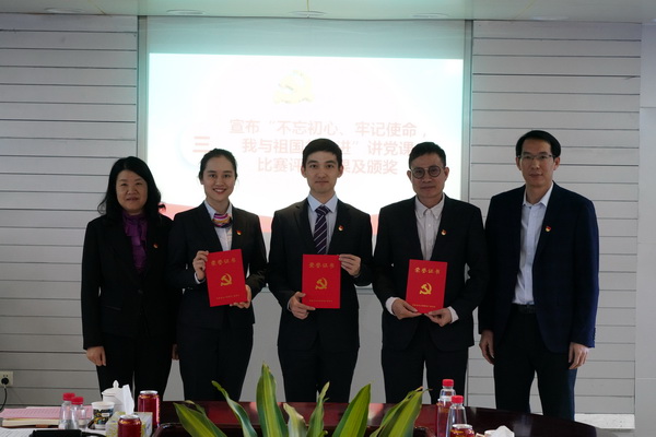 36365线路检测中心(中国)有限公司