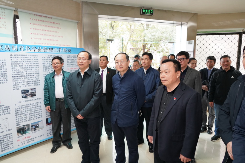 国家禁毒委到36365官网检查指导易制毒化学品管理事情