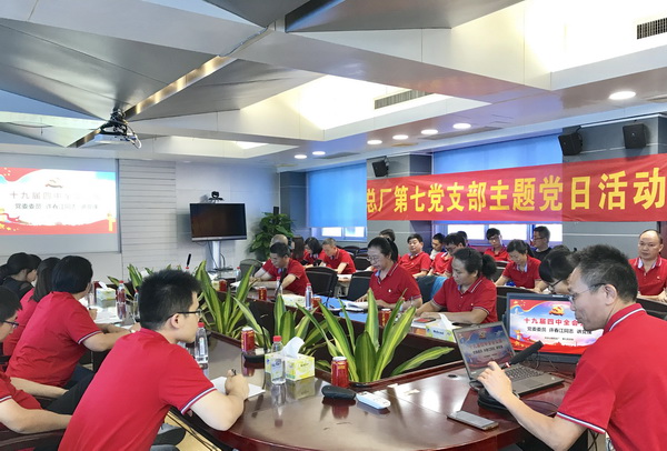 36365线路检测中心(中国)有限公司