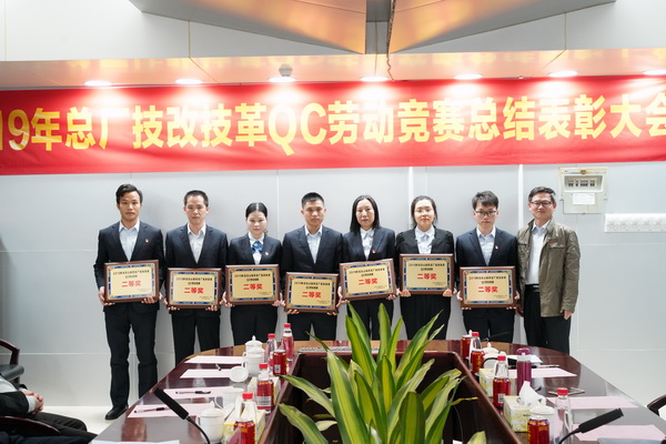 36365线路检测中心(中国)有限公司