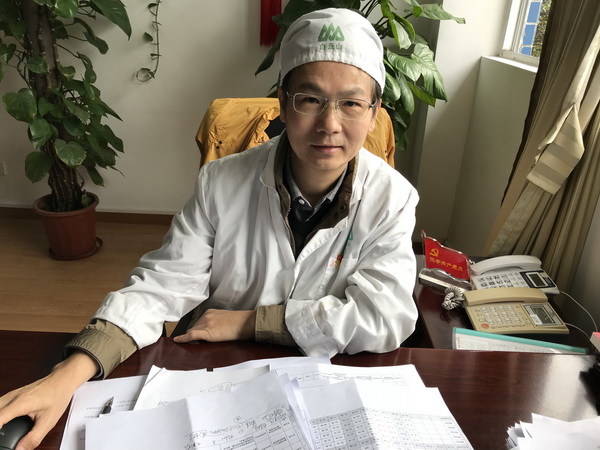 36365线路检测中心(中国)有限公司