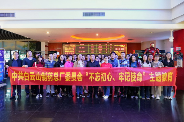 36365线路检测中心(中国)有限公司