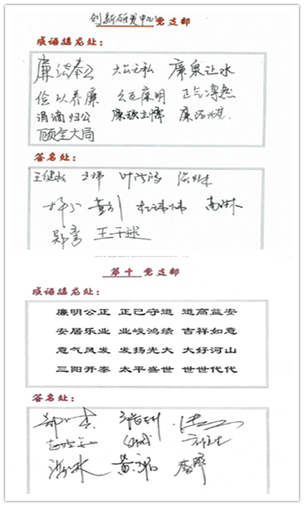 36365线路检测中心(中国)有限公司