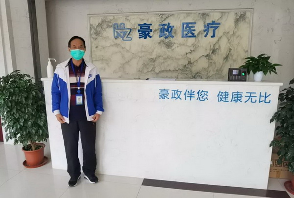 36365线路检测中心(中国)有限公司