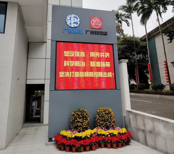 36365线路检测中心(中国)有限公司