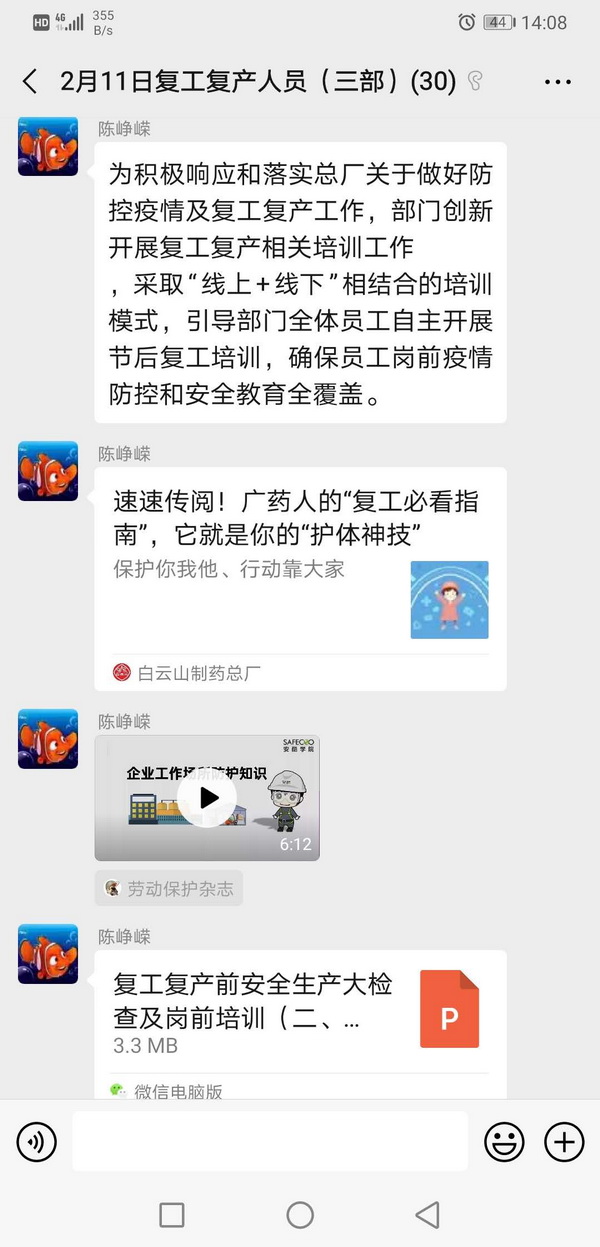 36365线路检测中心(中国)有限公司