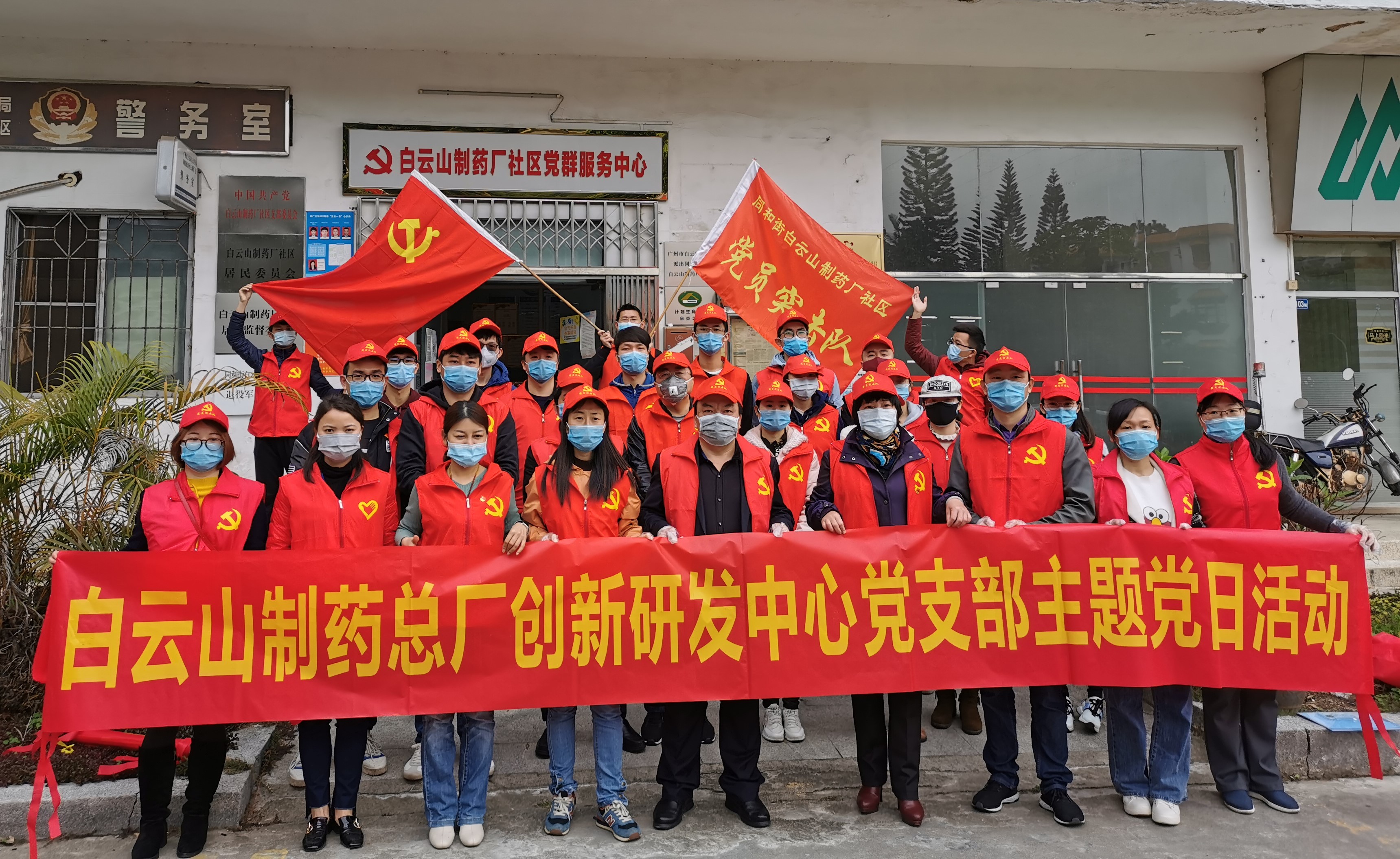 社区抗疫，，，，，，，我们在一起 —— 总厂立异研发中心党支部吹响社区“防疫哨”