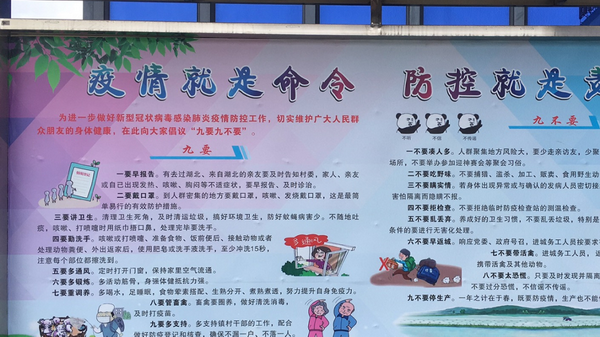 36365线路检测中心(中国)有限公司