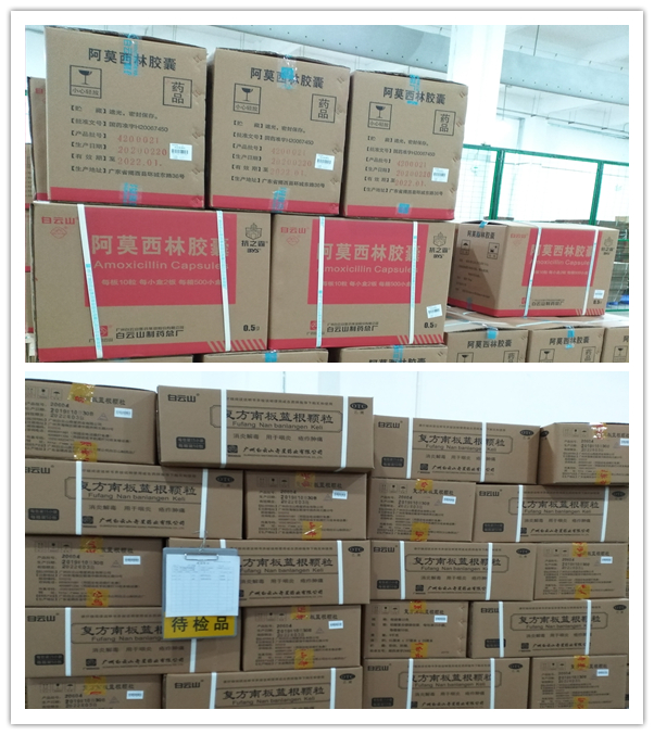 36365线路检测中心(中国)有限公司