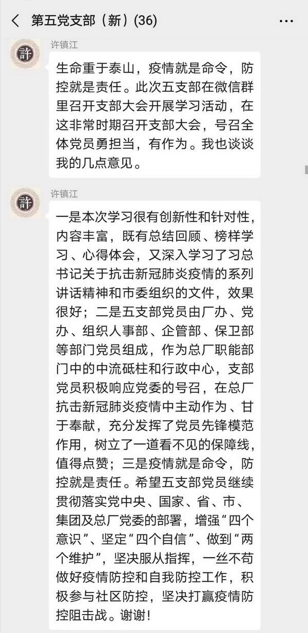 36365线路检测中心(中国)有限公司