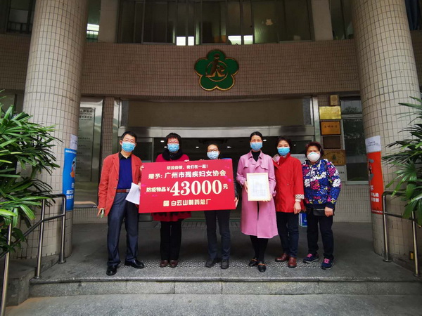 36365线路检测中心(中国)有限公司