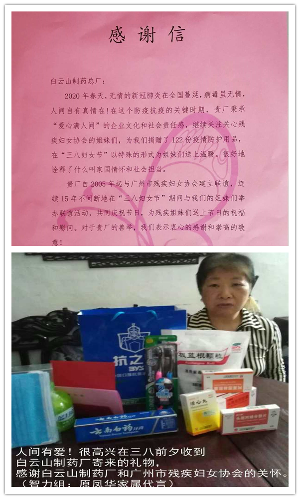 36365线路检测中心(中国)有限公司