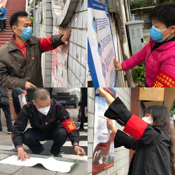 36365线路检测中心(中国)有限公司