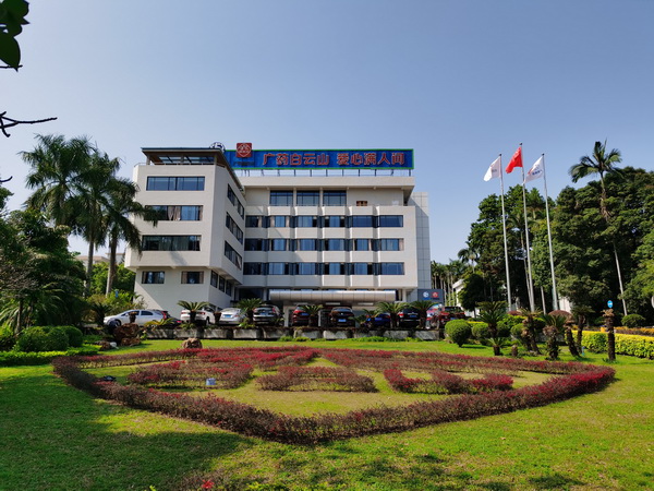 36365官网举行取样操作线上培训