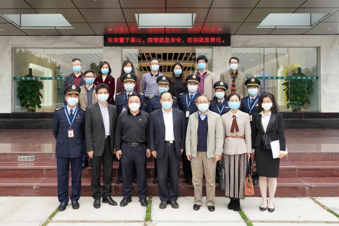 广东省疫情防控指挥部办公室疫情防控组向导一行到36365官网调研