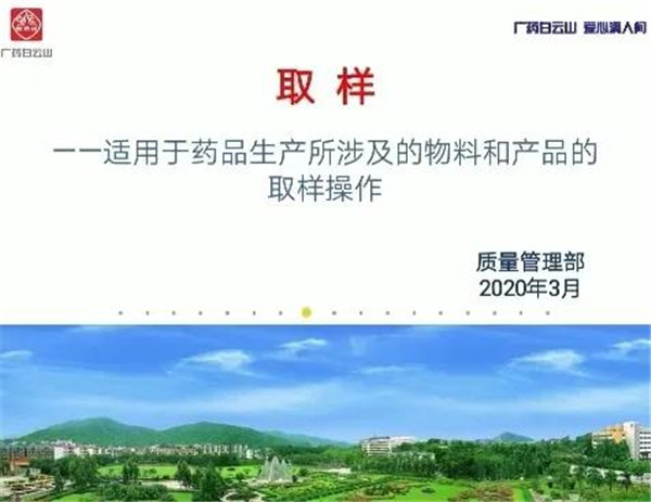 36365线路检测中心(中国)有限公司