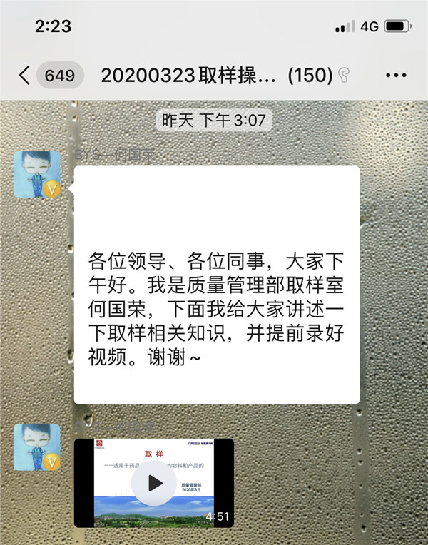 36365线路检测中心(中国)有限公司