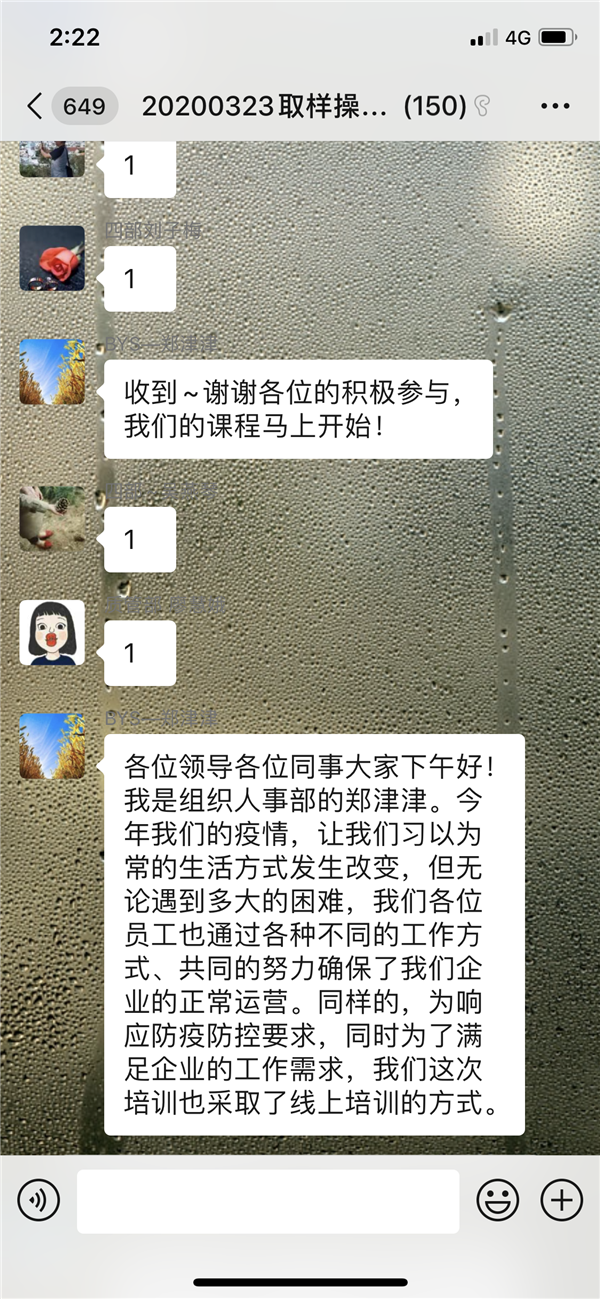 36365线路检测中心(中国)有限公司