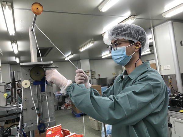 36365线路检测中心(中国)有限公司